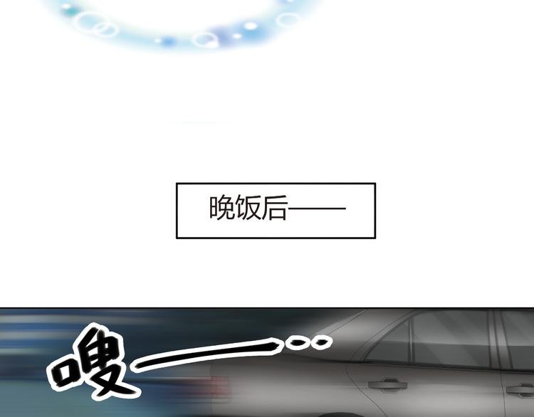 第55话 你会鄙视我吗