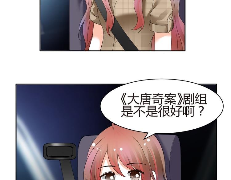 第55话 你会鄙视我吗