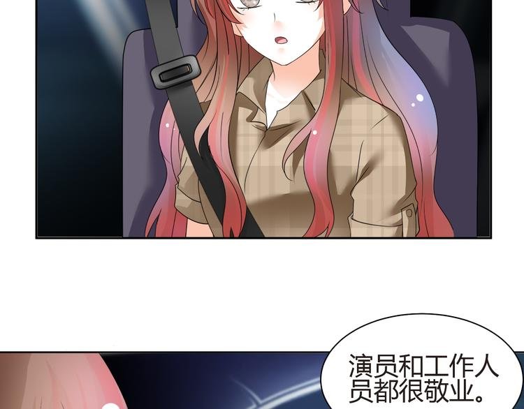第55话 你会鄙视我吗