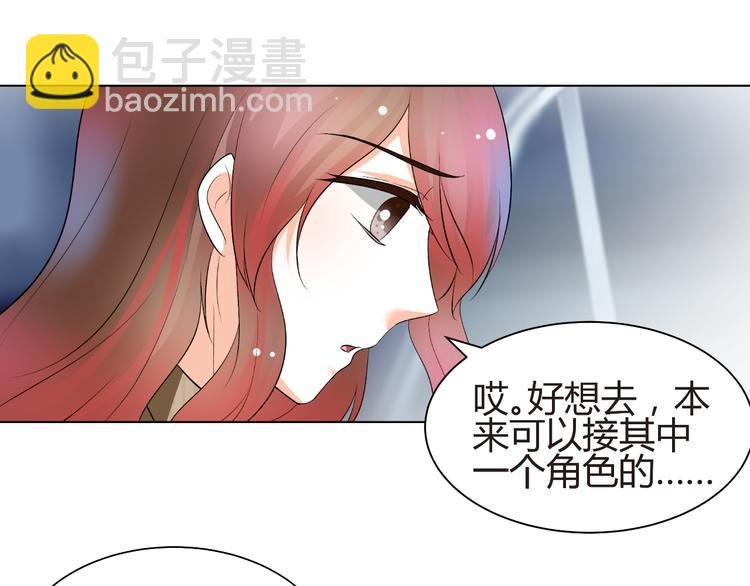 第55话 你会鄙视我吗