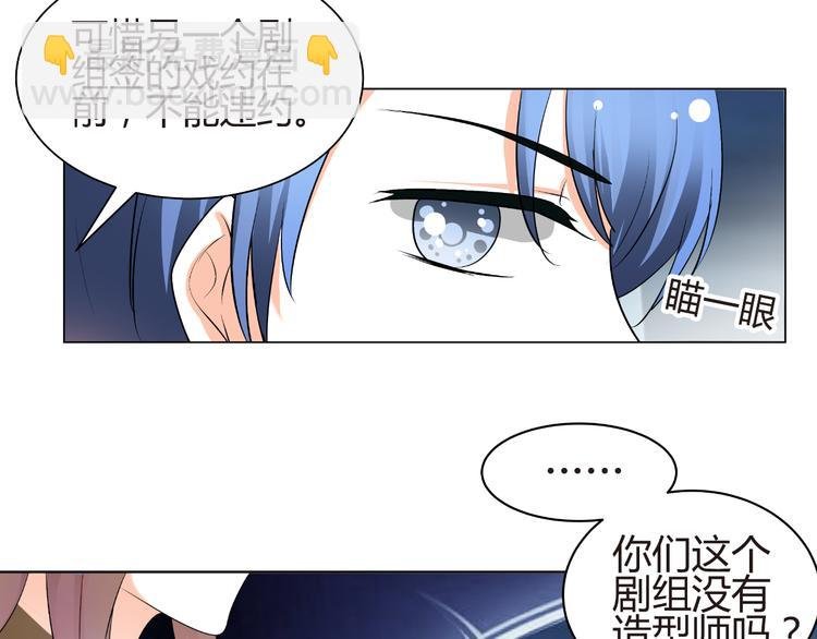 第55话 你会鄙视我吗