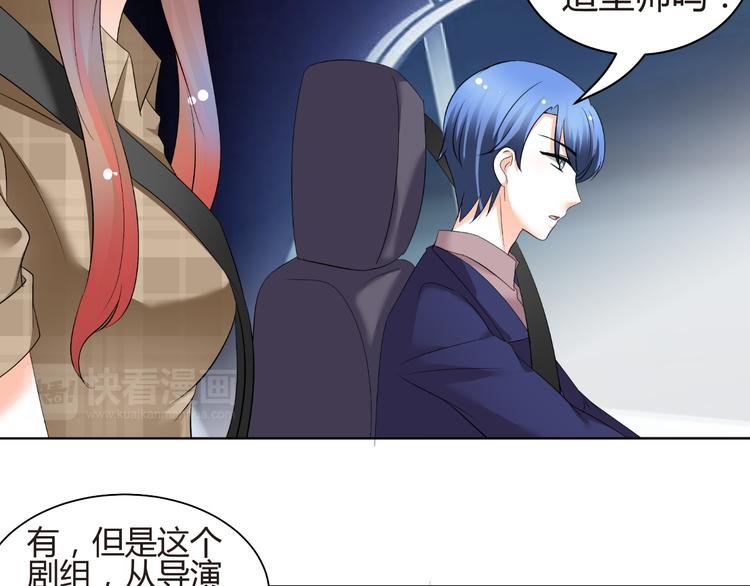 第55话 你会鄙视我吗