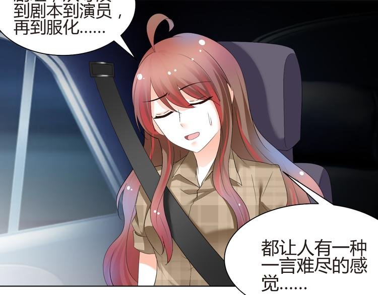 第55话 你会鄙视我吗