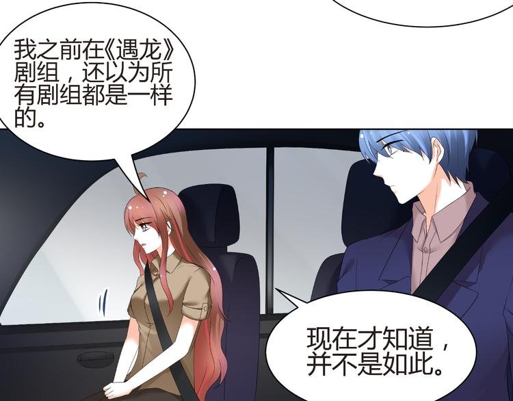 第55话 你会鄙视我吗