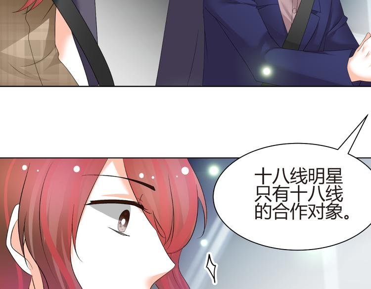 第55话 你会鄙视我吗