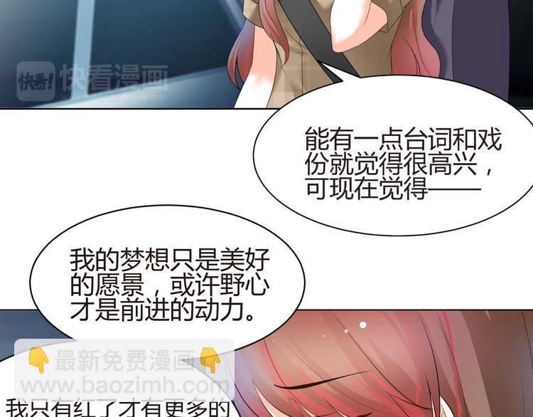 第55话 你会鄙视我吗