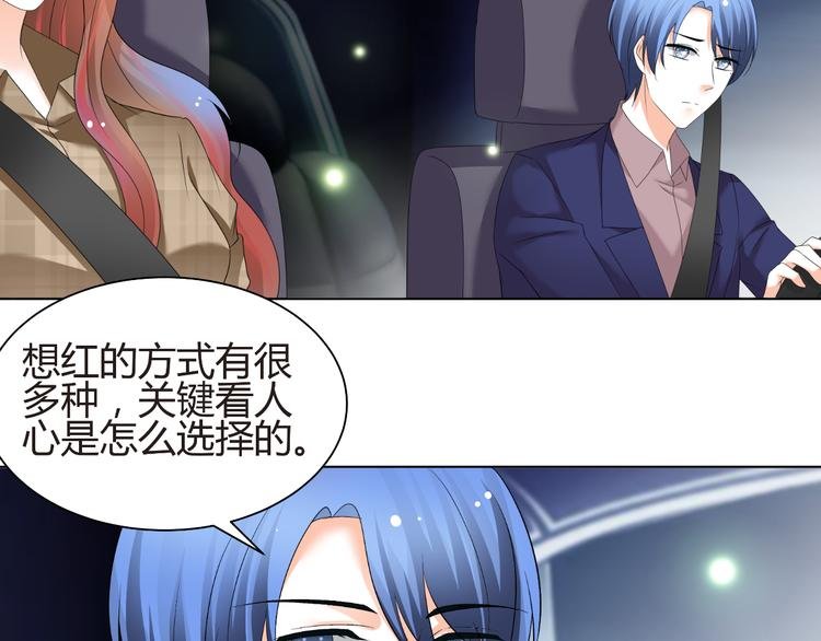 第55话 你会鄙视我吗