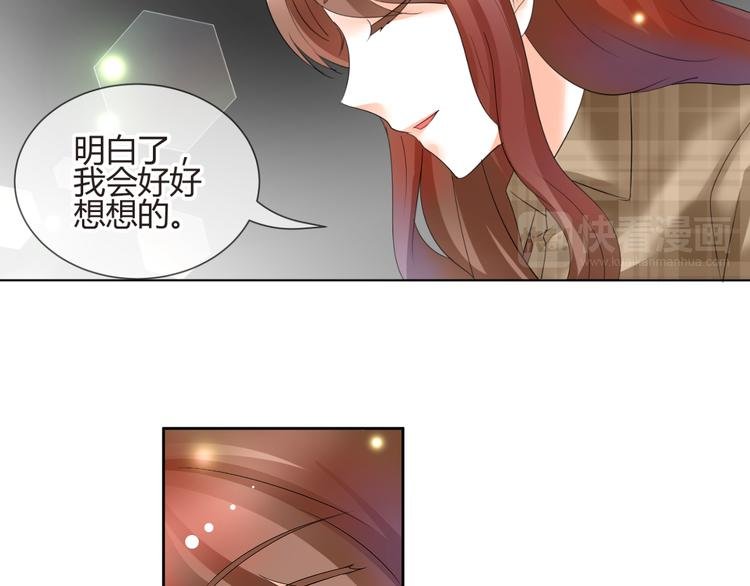 第55话 你会鄙视我吗