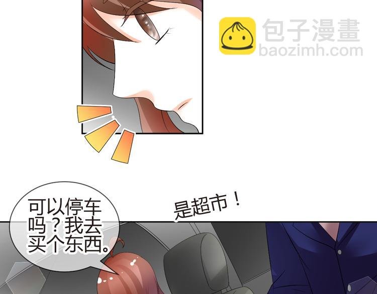 第55话 你会鄙视我吗