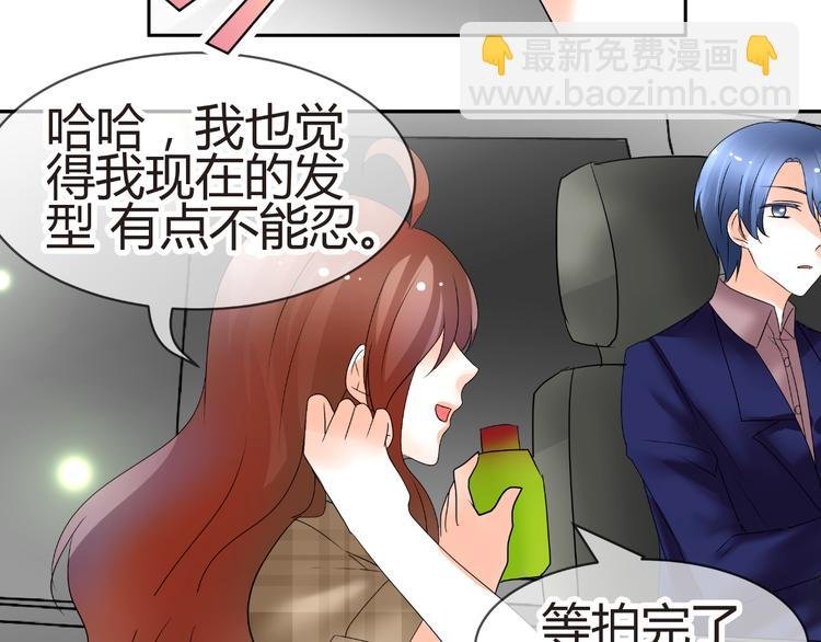 第55话 你会鄙视我吗