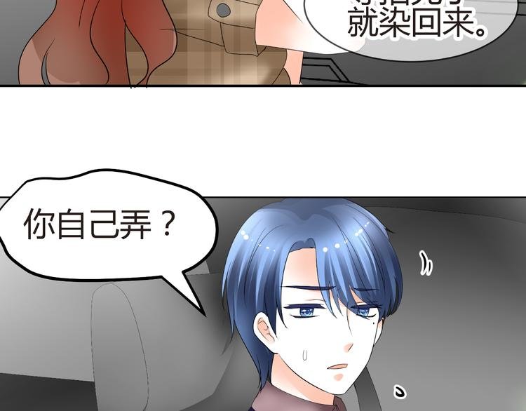 第55话 你会鄙视我吗