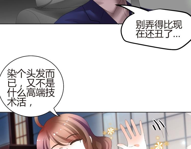 第55话 你会鄙视我吗