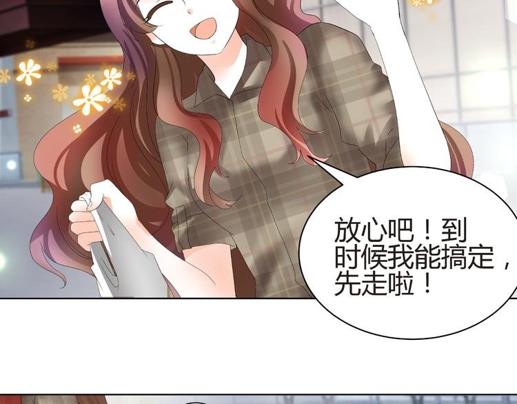 第55话 你会鄙视我吗
