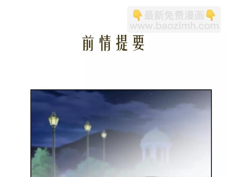 第56话 不想靠脸吃饭