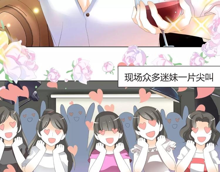 第56话 不想靠脸吃饭