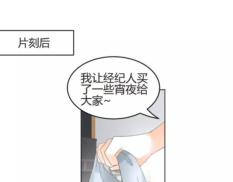 第56话 不想靠脸吃饭