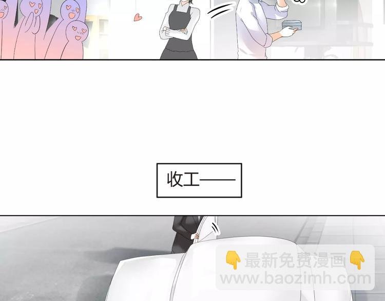 第56话 不想靠脸吃饭