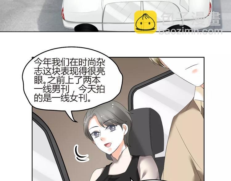 第56话 不想靠脸吃饭