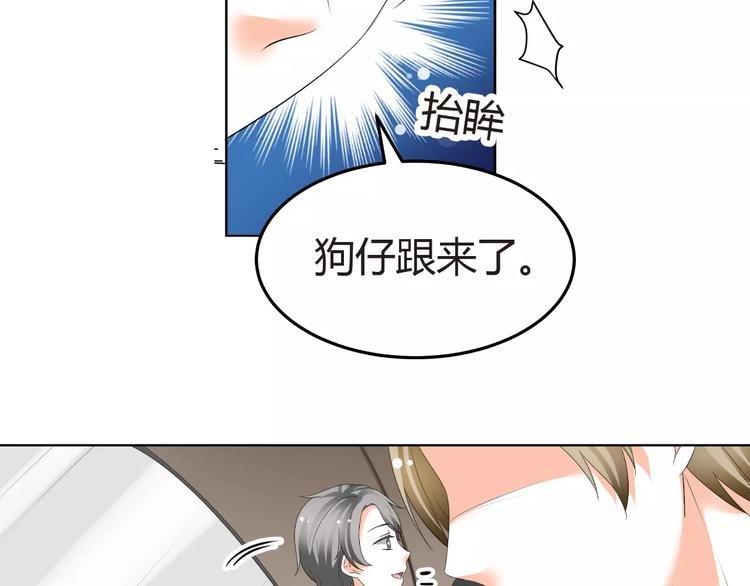 第56话 不想靠脸吃饭