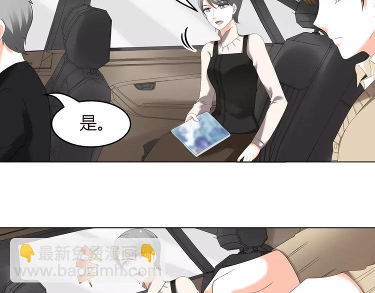 第56话 不想靠脸吃饭