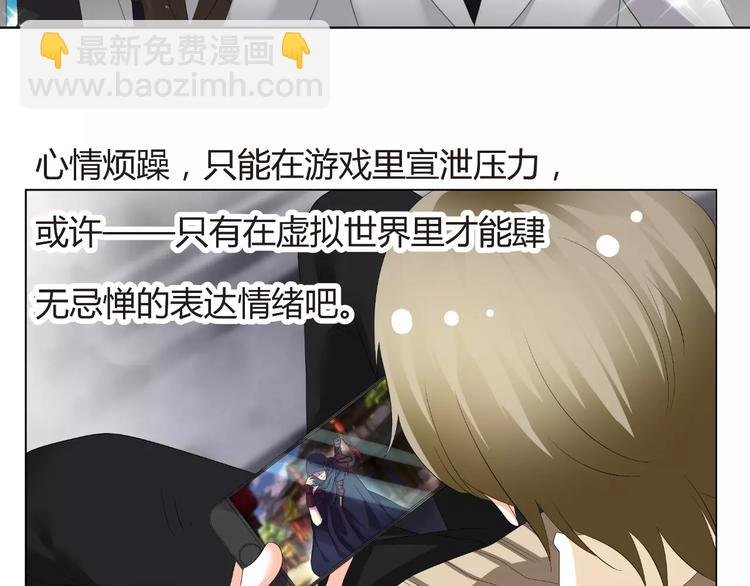 第56话 不想靠脸吃饭