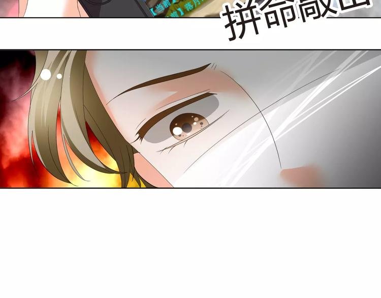 第56话 不想靠脸吃饭