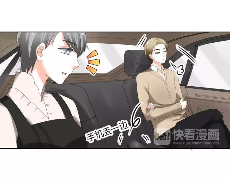 第56话 不想靠脸吃饭