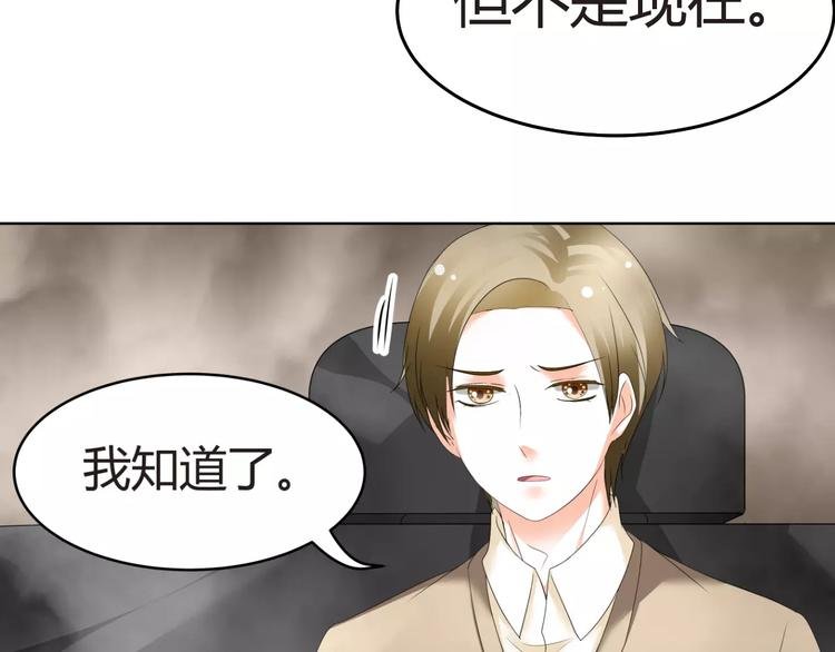 第56话 不想靠脸吃饭
