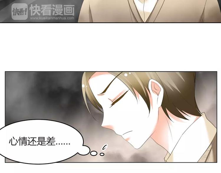 第56话 不想靠脸吃饭