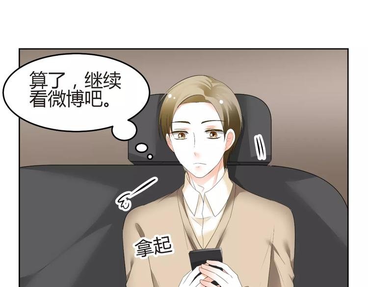 第56话 不想靠脸吃饭