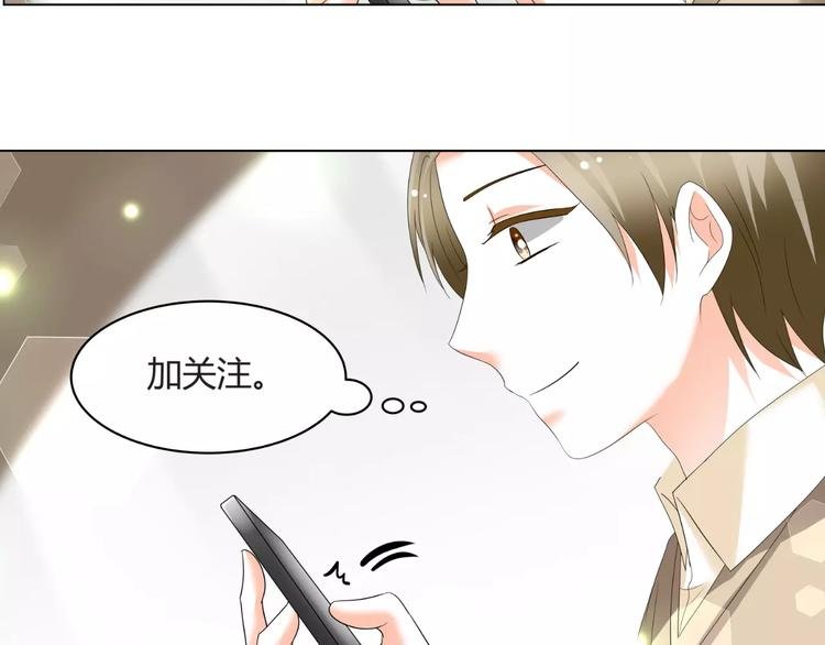 第56话 不想靠脸吃饭