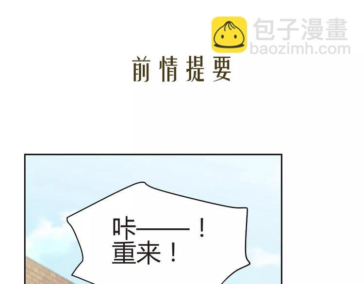 第57话 我是故意的
