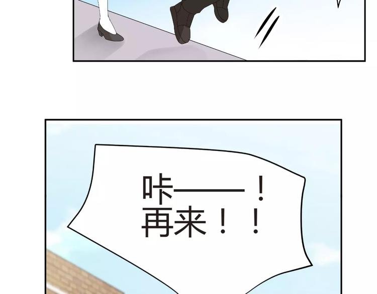 第57话 我是故意的