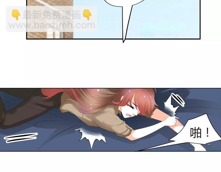 第57话 我是故意的