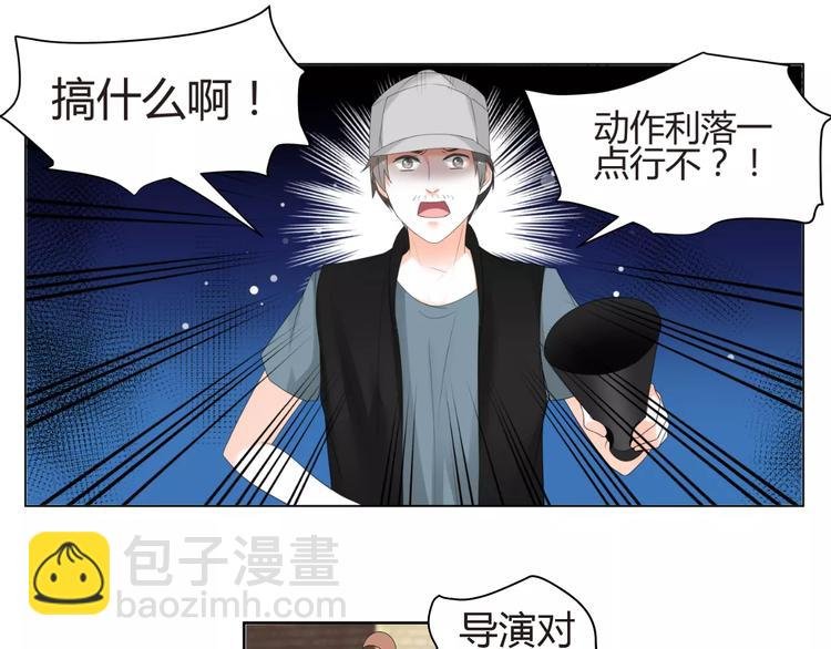第57话 我是故意的