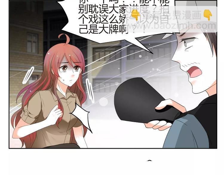 第57话 我是故意的