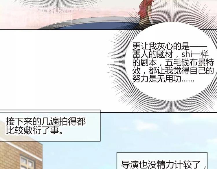 第57话 我是故意的