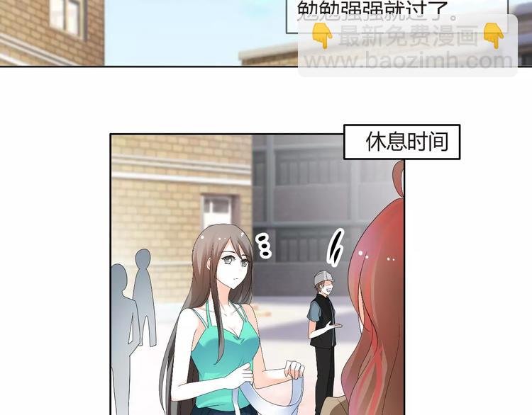 第57话 我是故意的
