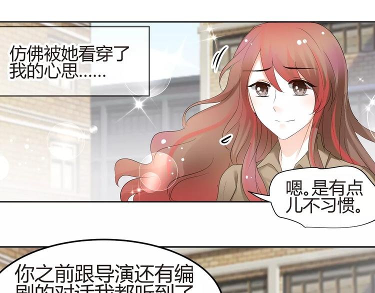 第57话 我是故意的