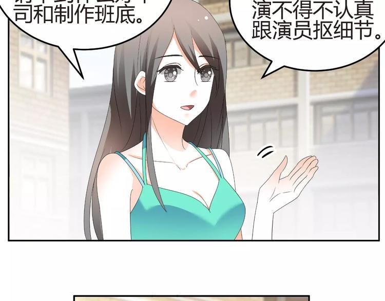 第57话 我是故意的