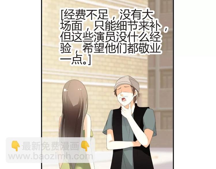 第57话 我是故意的