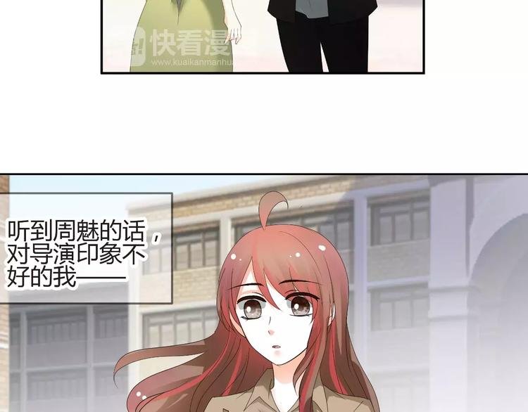 第57话 我是故意的