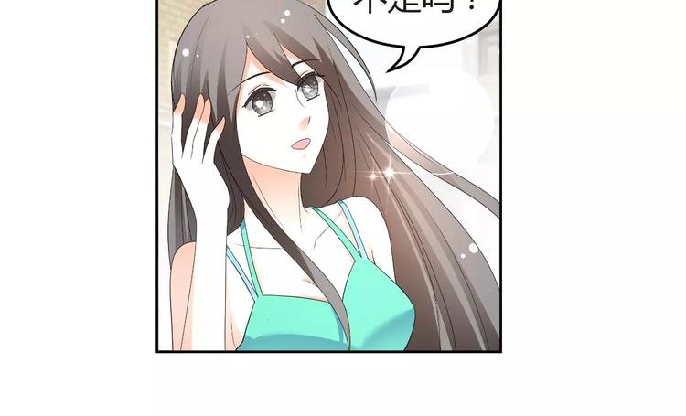 第57话 我是故意的