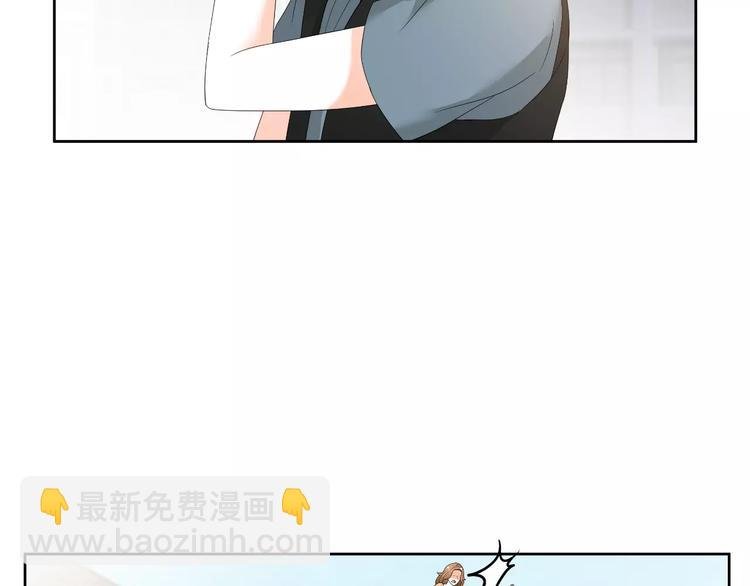 第57话 我是故意的