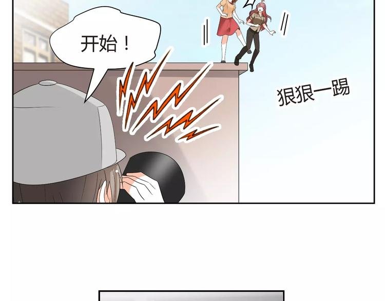 第57话 我是故意的