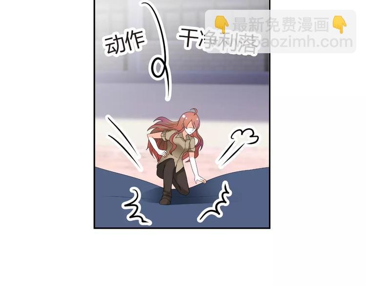 第57话 我是故意的