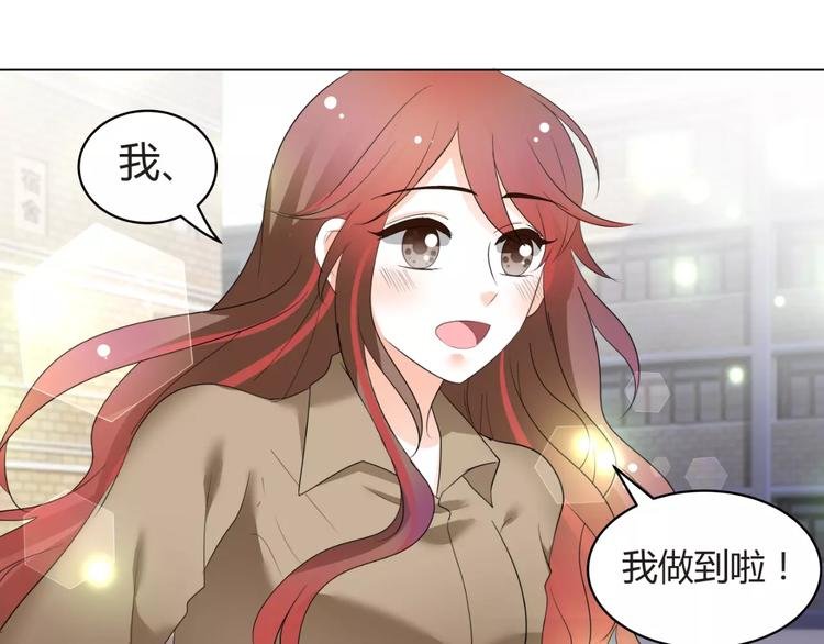 第57话 我是故意的