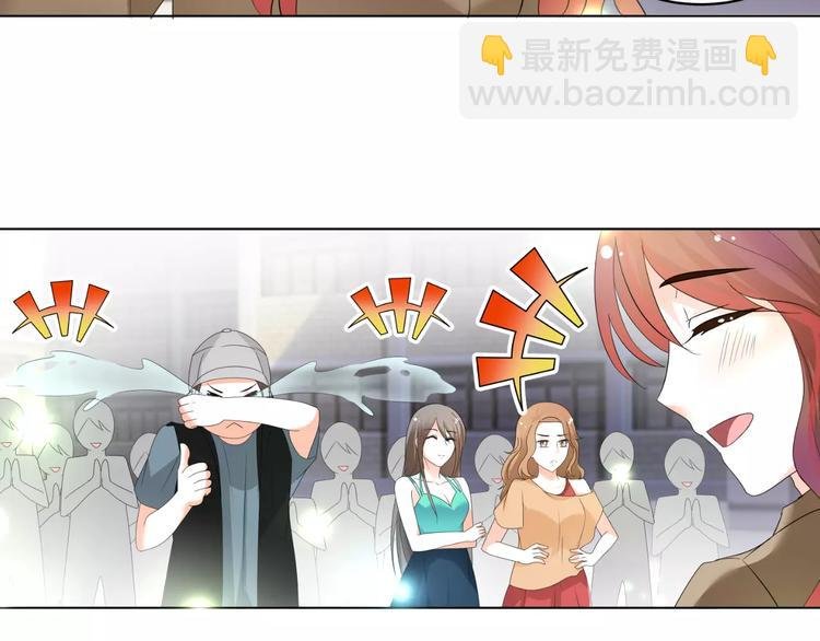 第57话 我是故意的