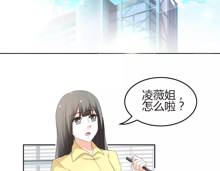 第57话 我是故意的