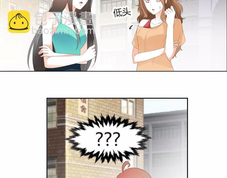第58话 你真贤惠